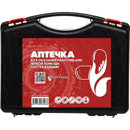 Аптечка для оказания работниками первой помощи по приказу №262н пласт футляр (13012)